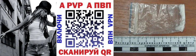 Купить  Карабаново  Альфа ПВП Соль 