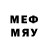МЕФ mephedrone Knowledge boy