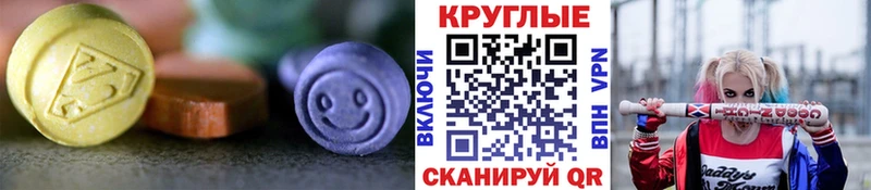 Купить где  Карабаново  Экстази ешки 