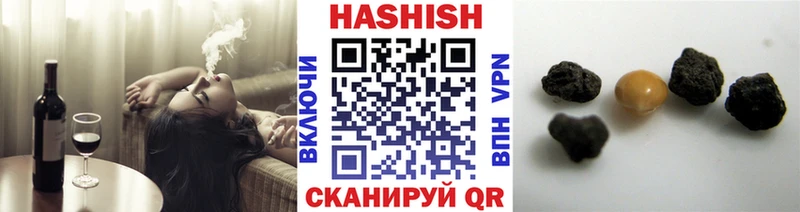 Купить где Карабаново ГАШ индика сатива