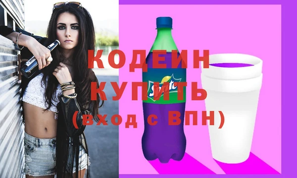 бутират Иноземцево