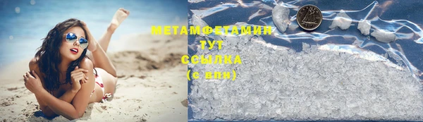 мяу мяу мука Карпинск