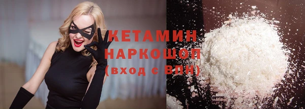 мяу мяу мука Карпинск