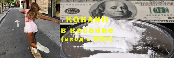 мяу мяу мука Карпинск