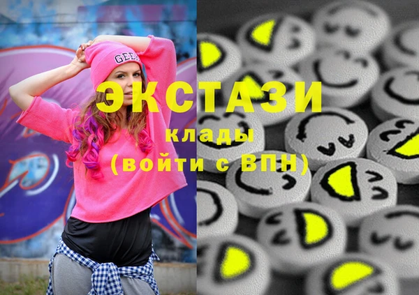 мяу мяу мука Карпинск