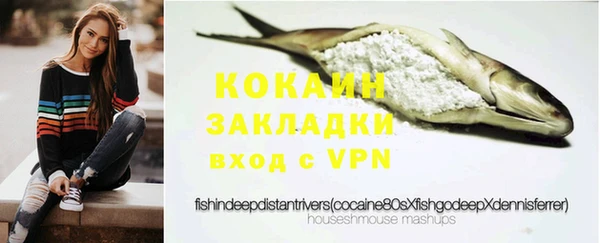 MESCALINE Касимов