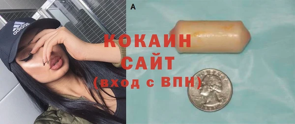 MESCALINE Касимов