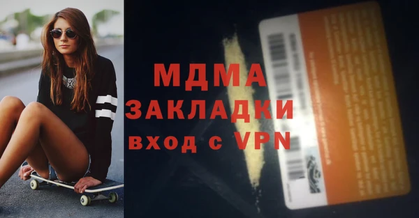 первитин Кущёвская