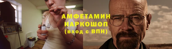 мяу мяу мука Карпинск