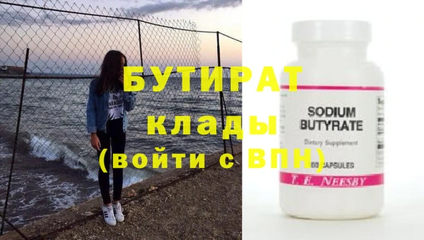 MESCALINE Касимов