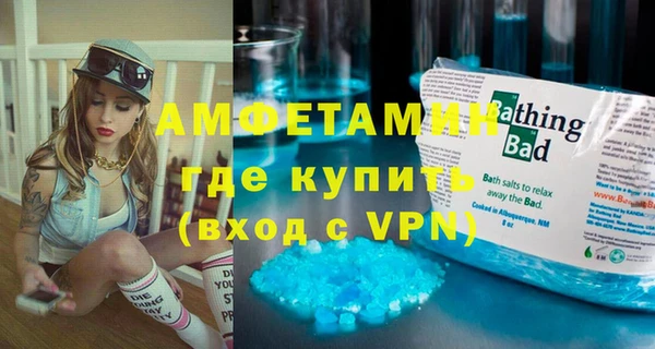мяу мяу мука Карпинск