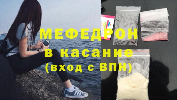 мяу мяу мука Карпинск