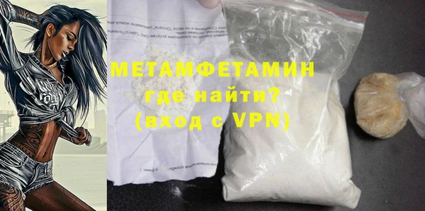 мяу мяу мука Карпинск