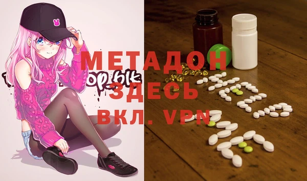 мяу мяу мука Карпинск