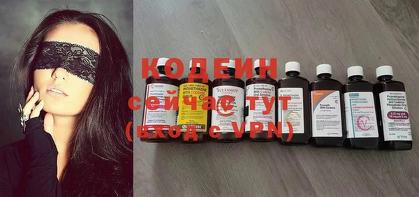 мяу мяу мука Карпинск
