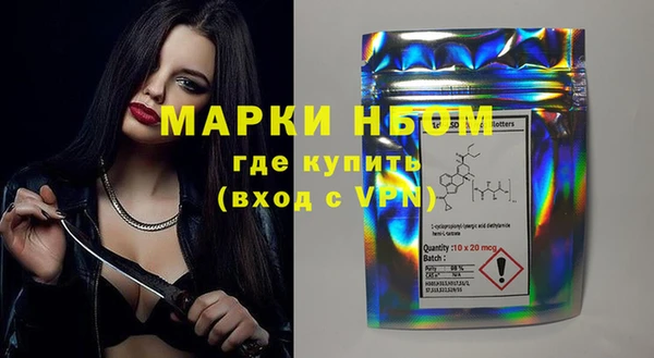 MESCALINE Касимов