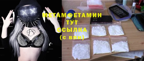 MESCALINE Касимов