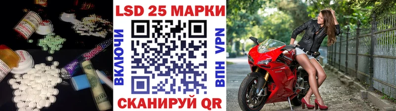 Купить закладки  Карабаново  Лсд 25 экстази кислота 