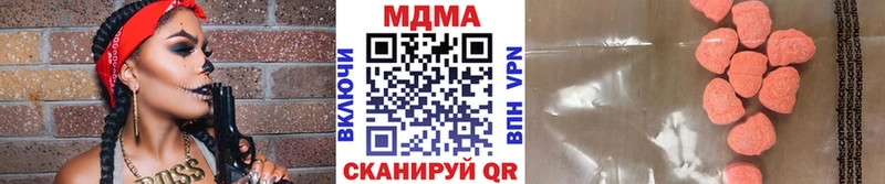 Купить закладки  Карабаново  МДМА кристаллы 