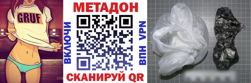 МЕТАДОН мёд  Купить  Карабаново 