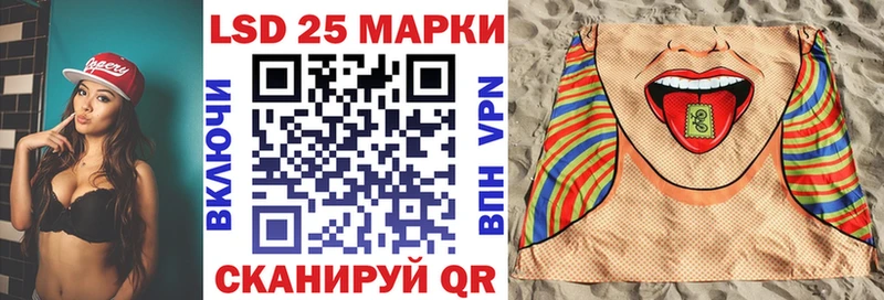 Марки 25I-NBOMe 1,8мг  Купить закладки  Карабаново 